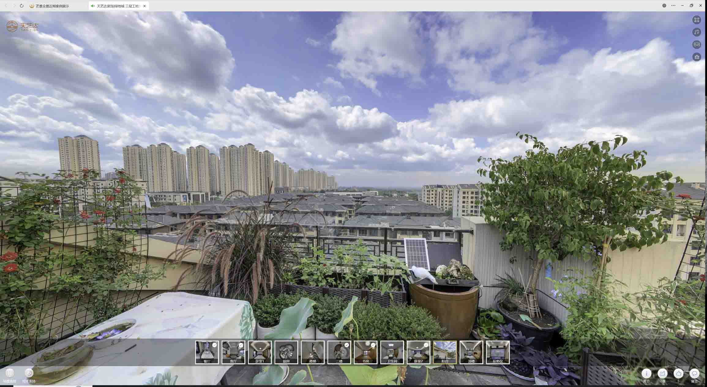 彭水喻德江陶瓷馆